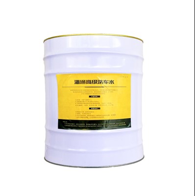 洗车水