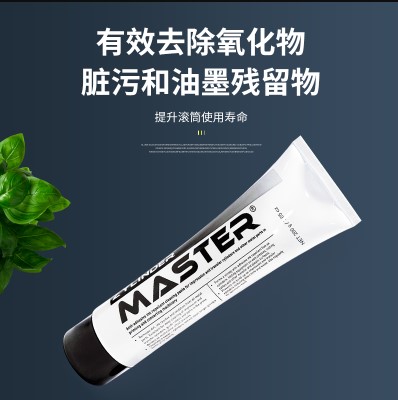 印刷防油墨堆积粘脏拉花后炮膏剂